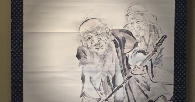 高砂　掛軸　ogp